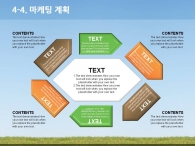 즐거운 웃음 PPT 템플릿 신나는 가족 피크닉 템플릿(자동완성형포함)_슬라이드20