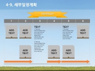 즐거운 웃음 PPT 템플릿 신나는 가족 피크닉 템플릿(자동완성형포함)_슬라이드24