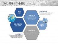 기업 상장 PPT 템플릿 글로벌 비즈니스 사업계획서 템플릿(자동완성형포함)_슬라이드13