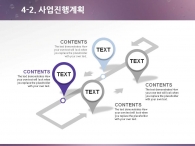 블루톤 바이올렛 PPT 템플릿 심플한 보라빛 감성 템플릿(자동완성형포함)_슬라이드18