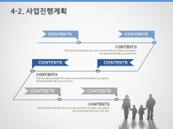 계획 설계 PPT 템플릿 심플한 블루 도형 사업계획서 템플릿(자동완성형포함)_슬라이드18