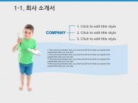 해맑은미소 웃음 PPT 템플릿 즐거운 학교생활 템플릿(자동완성형포함)_슬라이드5