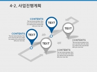 해맑은미소 웃음 PPT 템플릿 즐거운 학교생활 템플릿(자동완성형포함)_슬라이드18