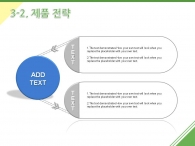 지방 휘트니스 PPT 템플릿 여성을 위한 피트니스 템플릿(자동완성형포함)_슬라이드16