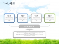 사람 음식 PPT 템플릿 친환경 유기농 제품 홍보 기획서(자동완성형포함)_슬라이드8