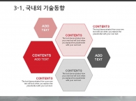 심플한 깔끔한 PPT 템플릿 글로벌 비즈니스를 위한 도약(자동완성형포함)_슬라이드13