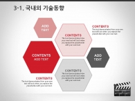 세부일정계획 일정 PPT 템플릿 영화 극장 사업 제안서(자동완성형포함)_슬라이드13