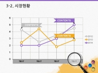 보고 초등학교 PPT 템플릿 창의적인 미술수업 제안서(자동완성형포함)_슬라이드14