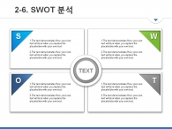 일정 기대효과 PPT 템플릿 도시건설 비즈니스 기획서(자동완성형포함)_슬라이드14