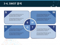 달력 대차대조표 PPT 템플릿 심플한 커뮤니케이션 아이콘(자동완성형포함)_슬라이드16