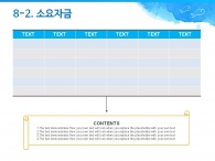 원형그래프 투자회수방안 PPT 템플릿 푸른 바다 돌고래와 동심 속 아이들(자동완성형포함)_슬라이드22