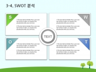 세부일정계획 일정 PPT 템플릿 올바른 카드사용과 선택(자동완성형포함)_슬라이드16