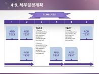 피피티 블루톤 PPT 템플릿 심플한 보라빛 감성 템플릿(자동완성형포함)_슬라이드24