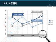 달력 대차대조표 PPT 템플릿 심플한 커뮤니케이션 아이콘(자동완성형포함)_슬라이드14