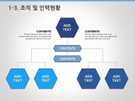 컬러 무늬 PPT 템플릿 글로벌 비즈니스 아이디어 사업계획서(자동완성형포함)_슬라이드7