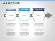 컬러 무늬 PPT 템플릿 글로벌 비즈니스 아이디어 사업계획서(자동완성형포함)_슬라이드20