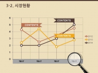 기획 보고 PPT 템플릿 감성적인 장미 템플릿(자동완성형포함)_슬라이드14