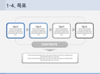 화살표 기대효과 PPT 템플릿 심플한 블루라인 그래픽(자동완성형포함)_슬라이드8