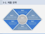 화살표 기대효과 PPT 템플릿 심플한 블루라인 그래픽(자동완성형포함)_슬라이드16