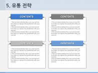 화살표 기대효과 PPT 템플릿 심플한 블루라인 그래픽(자동완성형포함)_슬라이드20