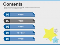 해맑은미소 웃음 PPT 템플릿 즐거운 학교생활 템플릿_슬라이드1