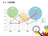 심플한 깔끔한 PPT 템플릿 알록달록 퍼즐조각 놀이(자동완성형포함)_슬라이드14