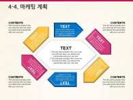 세부일정계획 대차대조표 PPT 템플릿 컬러풀 큐브 그래픽(자동완성형포함)_슬라이드20