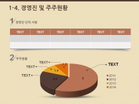 기획 보고 PPT 템플릿 감성적인 장미 템플릿(자동완성형포함)_슬라이드8