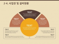 기획 보고 PPT 템플릿 감성적인 장미 템플릿(자동완성형포함)_슬라이드12