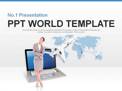웹 인터넷 PPT 템플릿 온라인 항공 예약 시스템