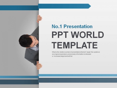 팀 그룹 PPT 템플릿 창의적인 비즈니스 아이디어(자동완성형포함)(메인)