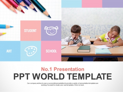 아이콘 패턴 PPT 템플릿 심플한 아이교육(자동완성형포함)(메인)