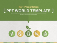 휴지통 쓰레기 PPT 템플릿 심플한 친환경 아이콘(자동완성형포함)_슬라이드1
