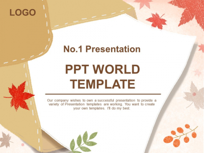 단풍잎 가을 편지 파워포인트 PPT 템플릿 디자인(메인)