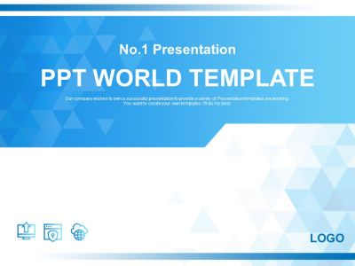 심플한 블루 패턴 기획서 파워포인트 PPT 템플릿 디자인(메인)