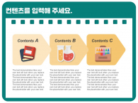 학교 공부 교육용 파워포인트 PPT 템플릿 디자인_슬라이드4