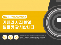 카메라 사진 촬영 파워포인트 PPT 템플릿 디자인_슬라이드10