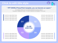 IT 일러스트 아이콘(자동완성형포함) 파워포인트 PPT 템플릿 디자인_슬라이드9