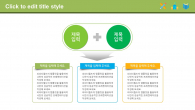 심플한 노트 배경 와이드형 (자동완성형포함) 파워포인트 PPT 템플릿 디자인_슬라이드24