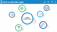 우리가족 바이러스 위생관리 와이드형 (자동완성형포함) 파워포인트 PPT 템플릿 디자인_슬라이드25