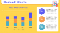 모바일 쇼핑 서비스(자동완성형포함) 파워포인트 PPT 템플릿 디자인_슬라이드22