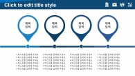 빌딩 회사소개서 와이드형 (자동완성형포함) 파워포인트 PPT 템플릿 디자인_슬라이드15