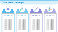 코로나19 봉사 의료진 와이드형 (자동완성형포함) 파워포인트 PPT 템플릿 디자인_슬라이드20