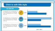 가족 복지 정책 와이드형(자동완성형포함) 파워포인트 PPT 템플릿 디자인_슬라이드13