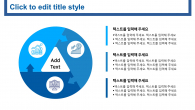 비즈니스 팀워크 와이드형(자동완성형포함) 파워포인트 PPT 템플릿 디자인_슬라이드15