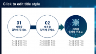 미래 도시 와이드형 파워포인트 PPT 템플릿 디자인_슬라이드4