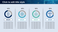 미래 도시 와이드형 파워포인트 PPT 템플릿 디자인_슬라이드15