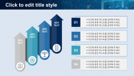 미래 도시 와이드형 파워포인트 PPT 템플릿 디자인_슬라이드16