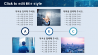 미래 도시 와이드형 파워포인트 PPT 템플릿 디자인_슬라이드22