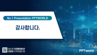 미래 도시 와이드형 파워포인트 PPT 템플릿 디자인_슬라이드26